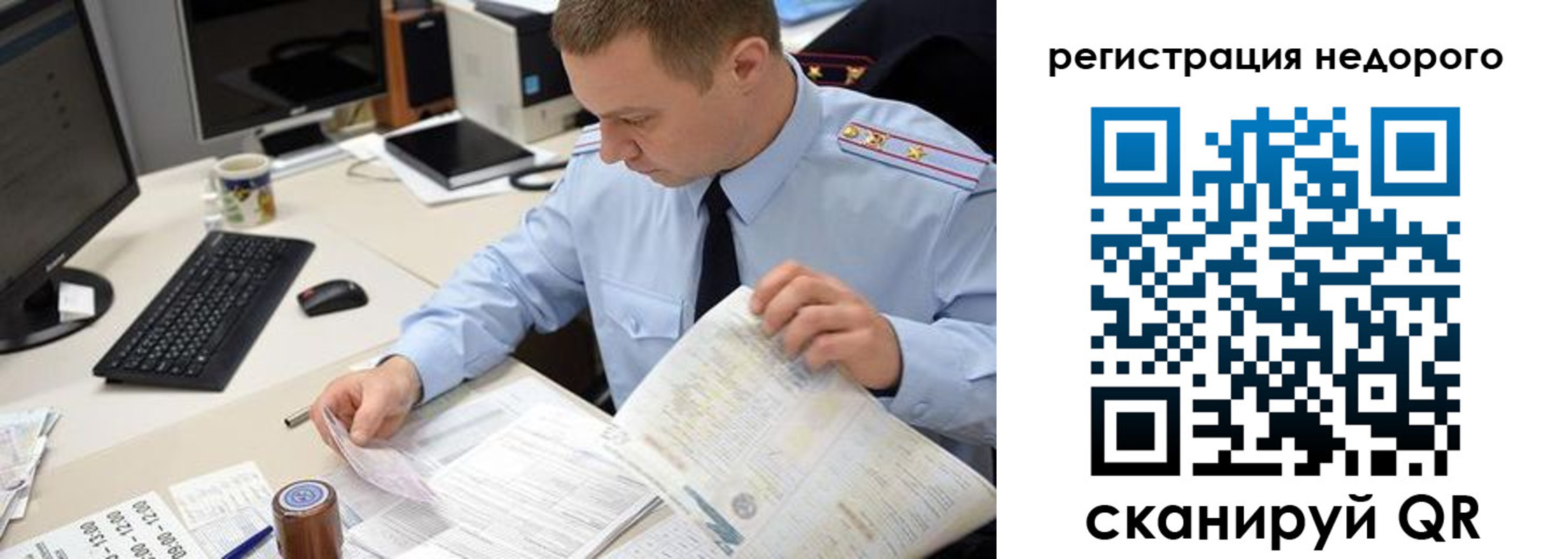 регистрация для школы в Сосновом Бору